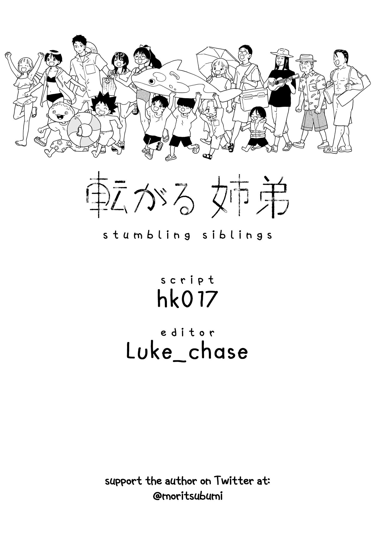 Korogaru Kyoudai - Chapter 31: School Trip ①