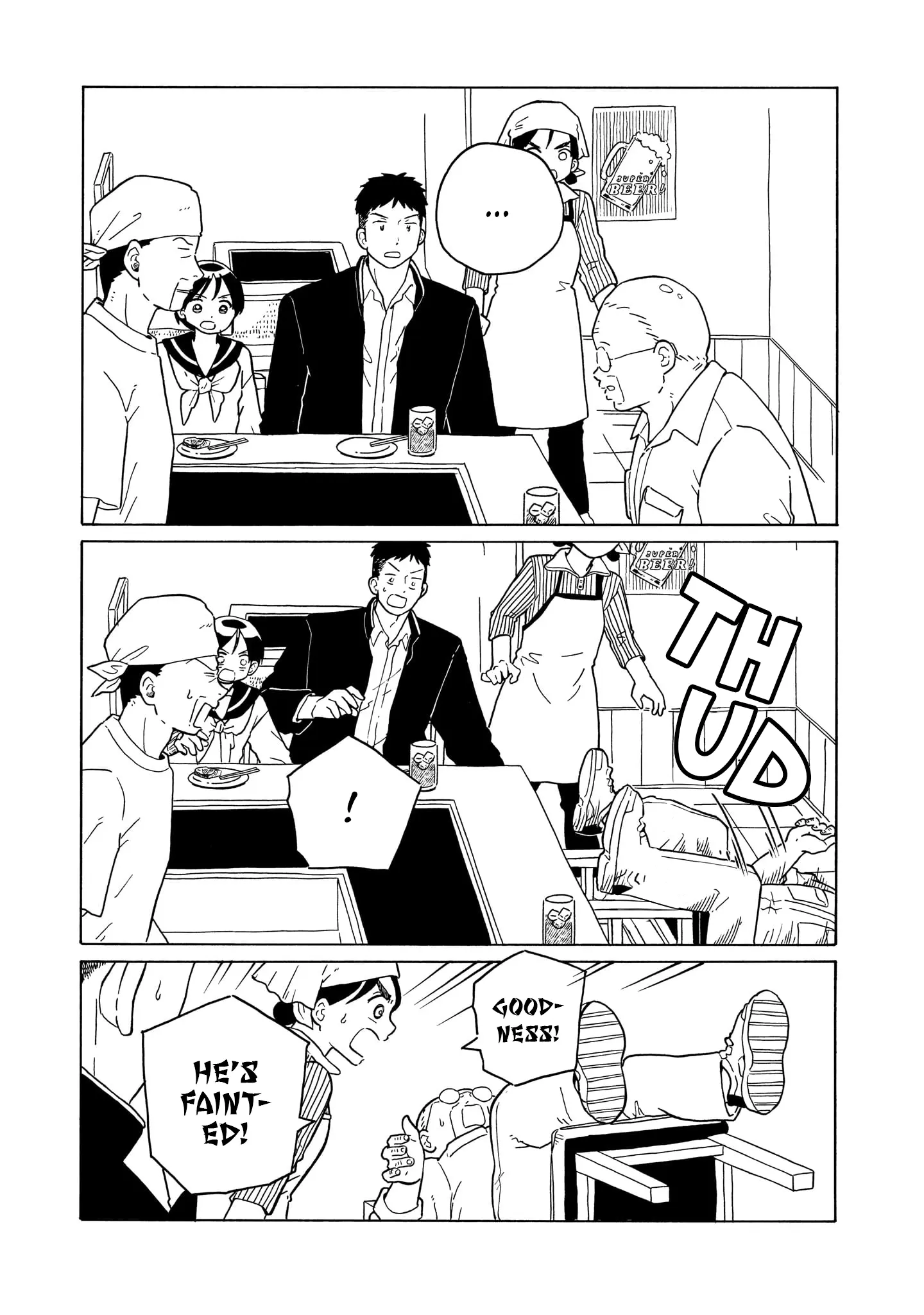 Korogaru Kyoudai - Chapter 33: School Trip ③