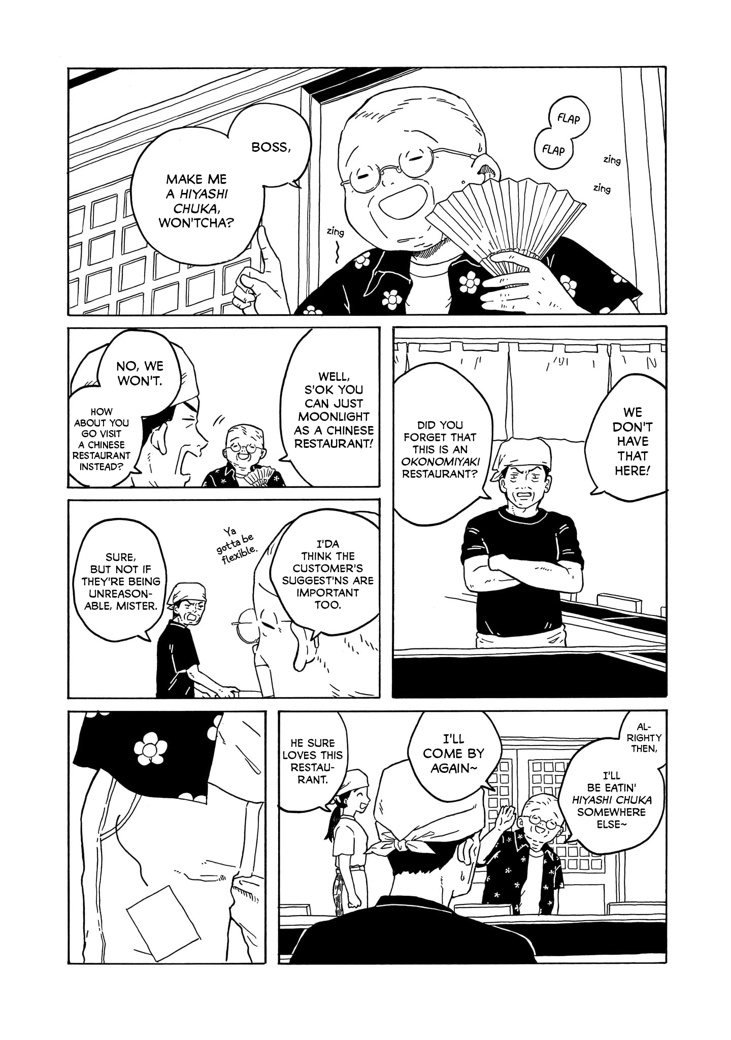 Korogaru Kyoudai - Chapter 23: Lunch