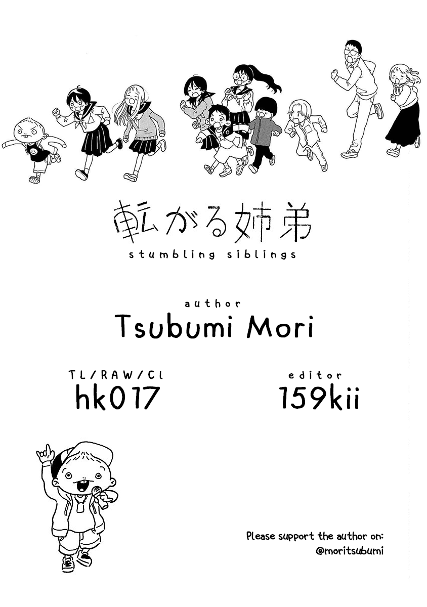 Korogaru Kyoudai - Vol.3 Chapter 13: Third Grade And Tenth Grade