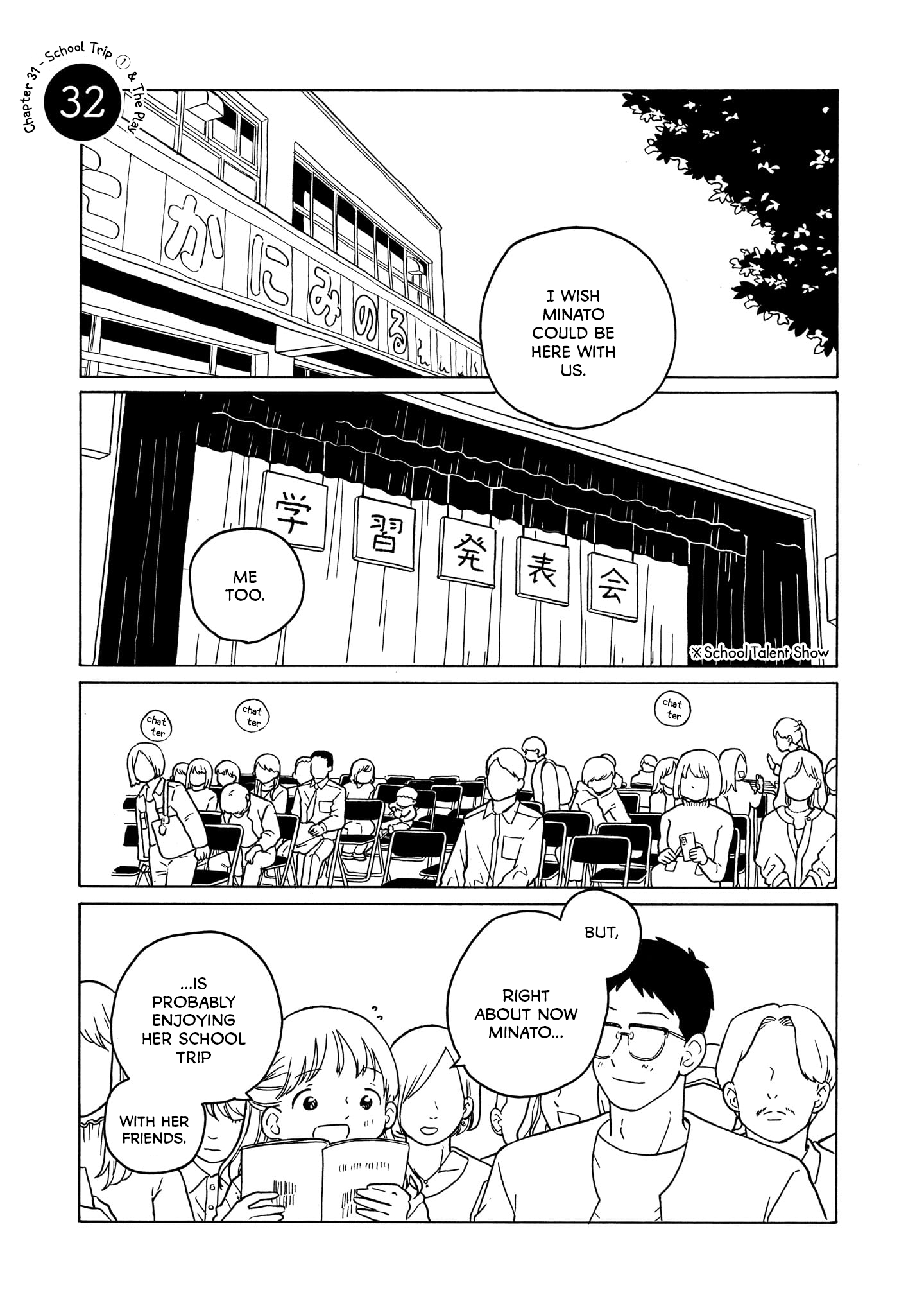 Korogaru Kyoudai - Chapter 32: School Trip ② And The Play