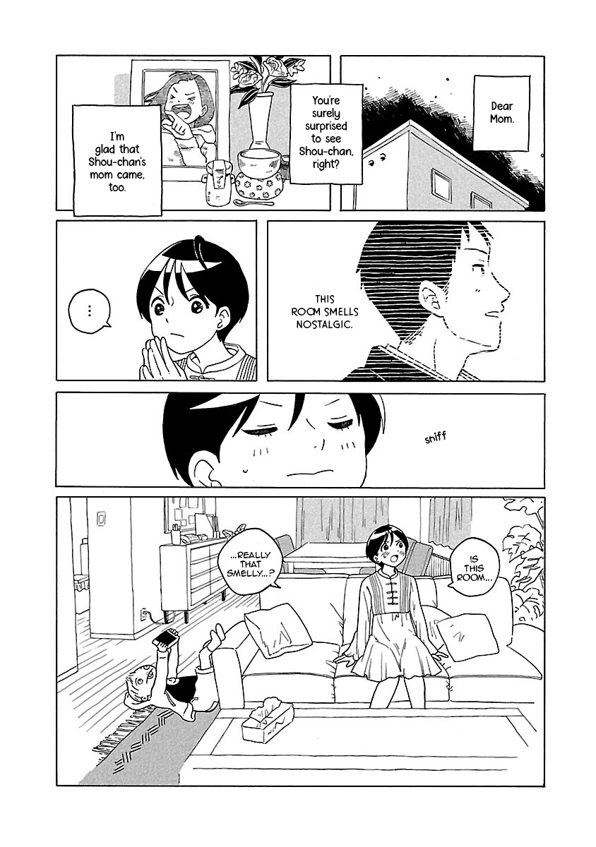 Korogaru Kyoudai - Vol.2 Chapter 10: Childhood Friends