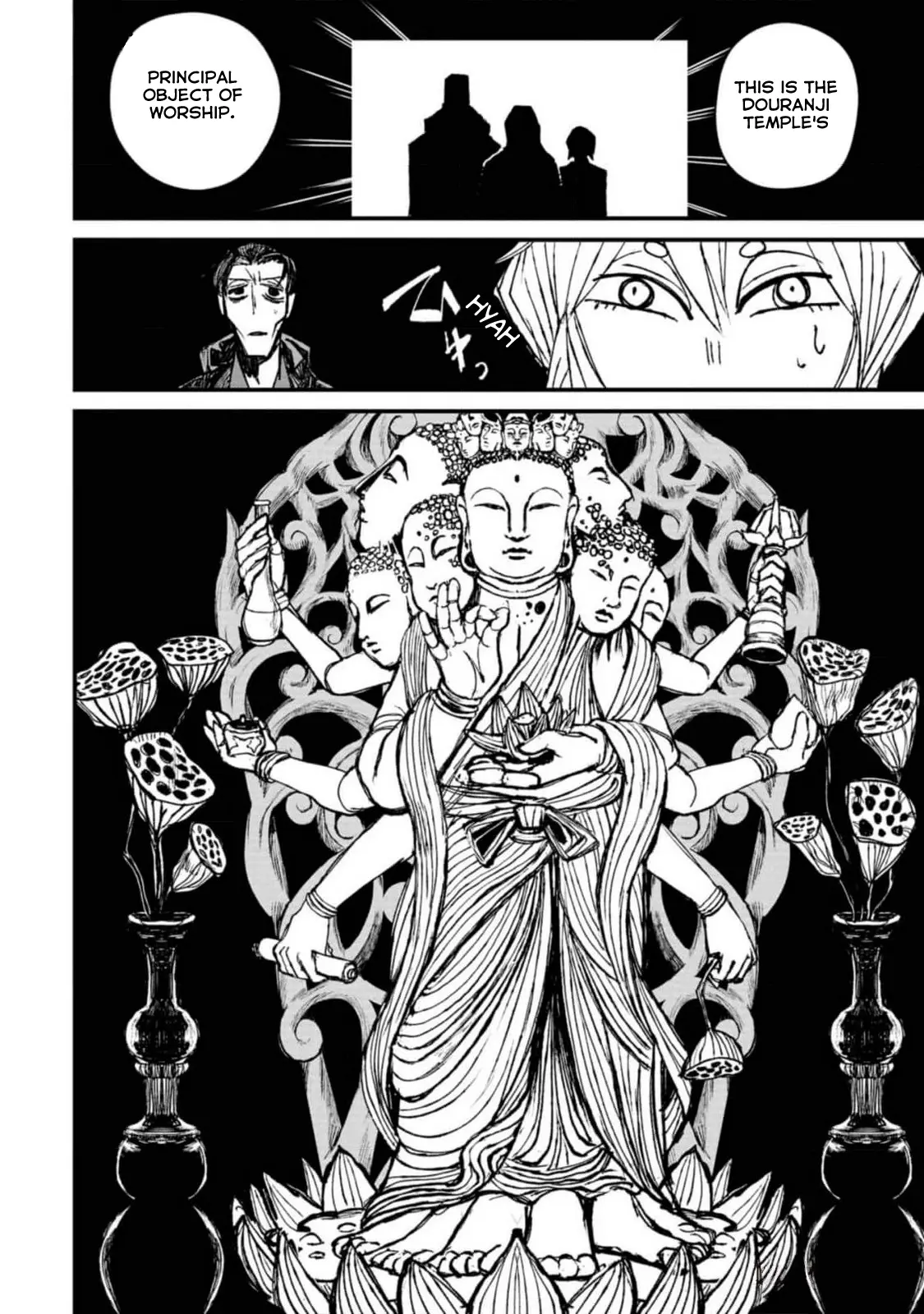 Nikubami Honegishimi - Vol.1 Chapter 2: Danta Kannon