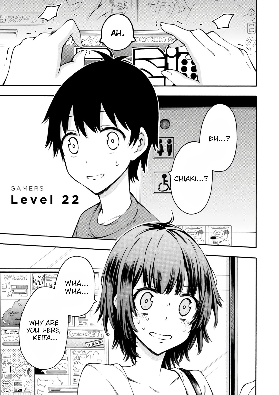 Gamers! - Chapter 22: Chiaki Hoshinomori And Account Hack (2)