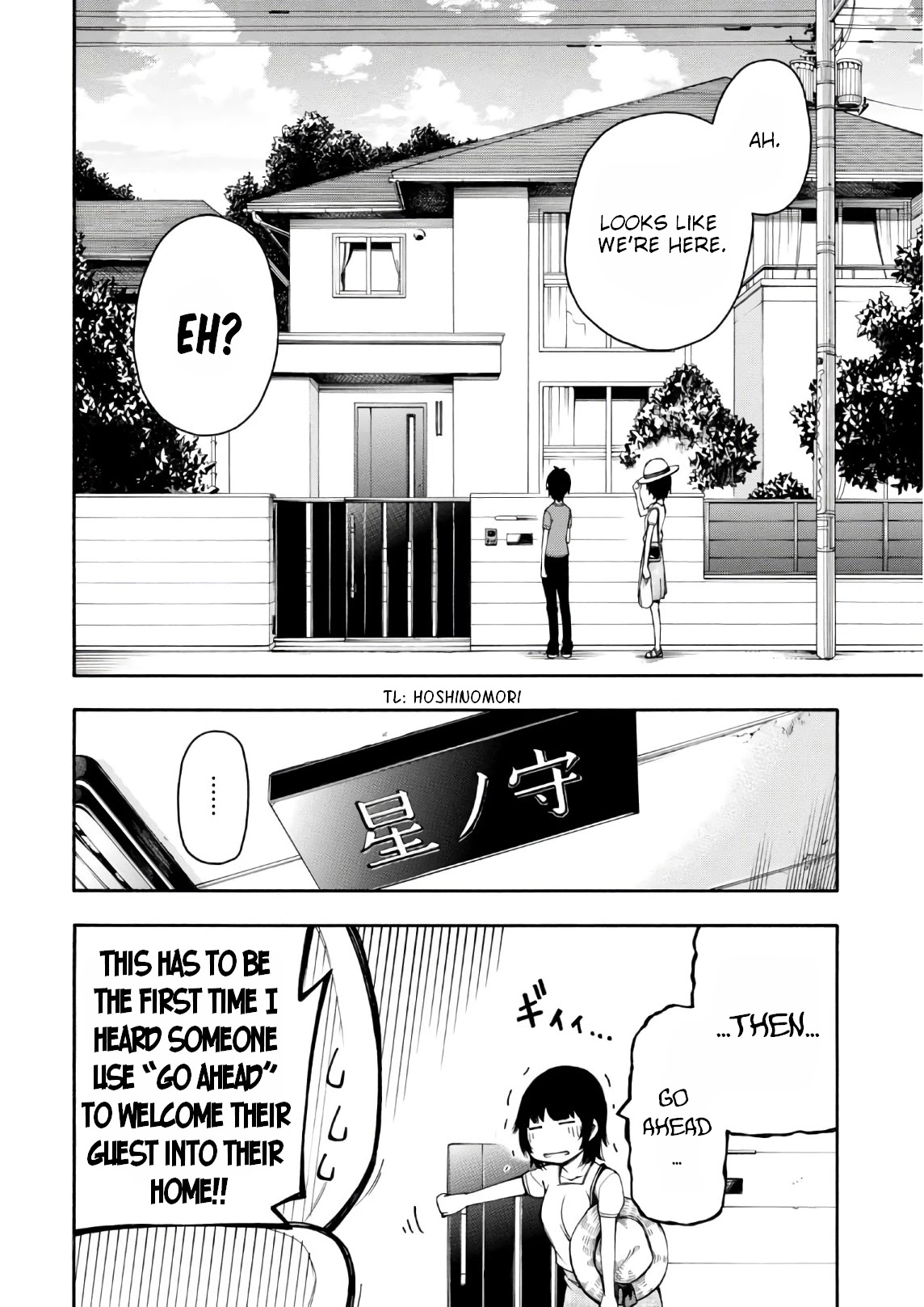 Gamers! - Chapter 22: Chiaki Hoshinomori And Account Hack (2)