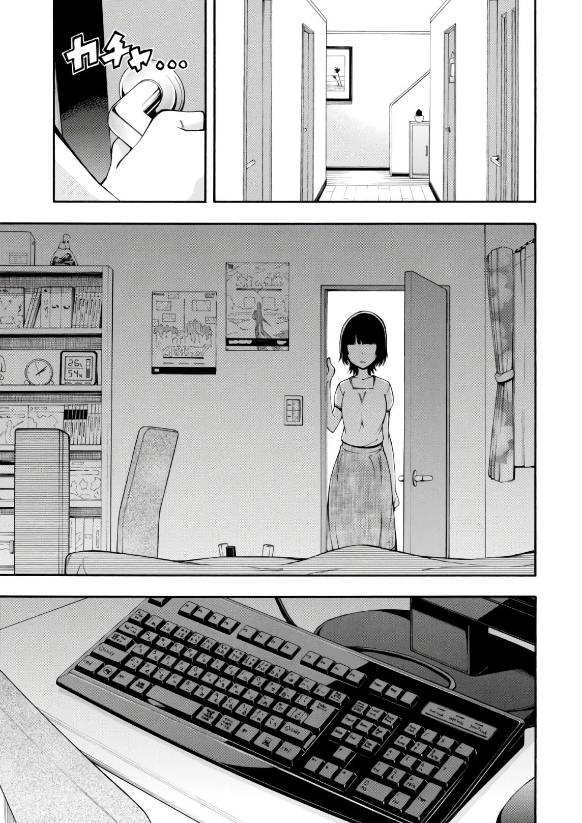 Gamers! - Chapter 22: Chiaki Hoshinomori And Account Hack (2)