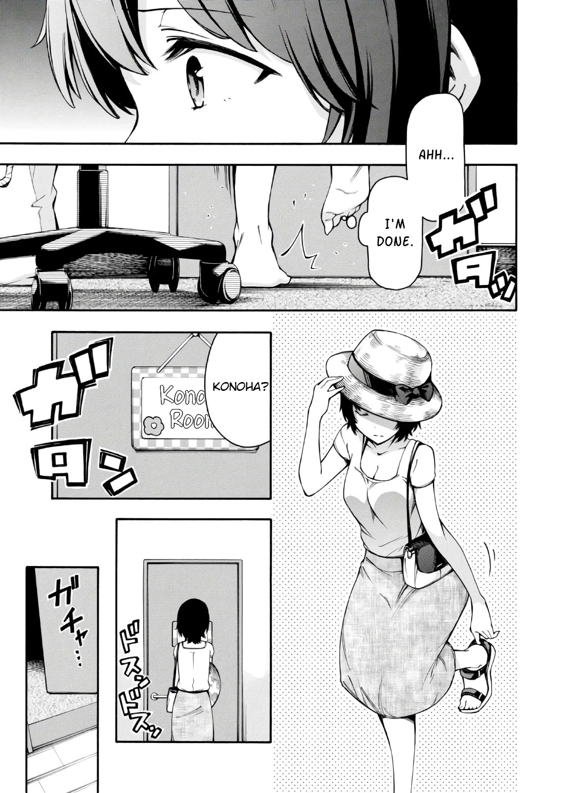 Gamers! - Chapter 21: Chiaki Hoshinomori And Account Hack (1)