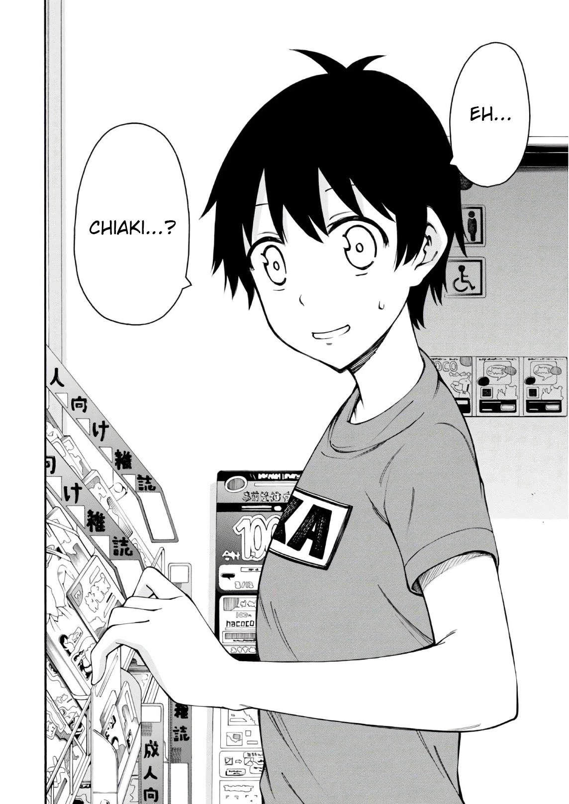 Gamers! - Chapter 21: Chiaki Hoshinomori And Account Hack (1)