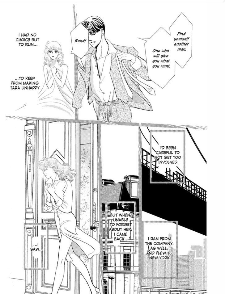 Kincaid-Ka No Yuigon Game - Vol.1 Chapter 1