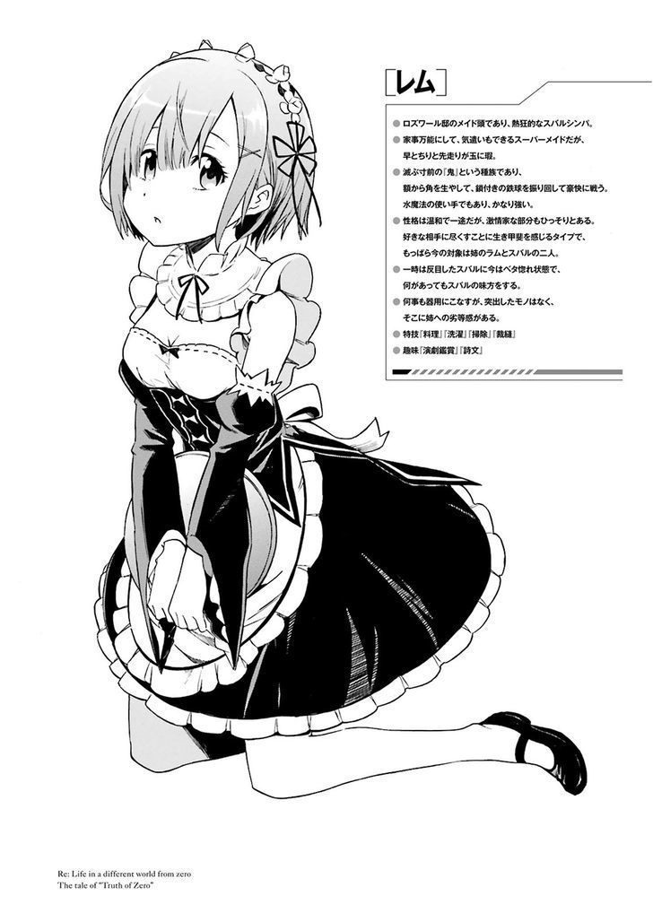 Re:zero Kara Hajimeru Isekai Seikatsu - Daisanshou - Truth Of Zero - Chapter 5