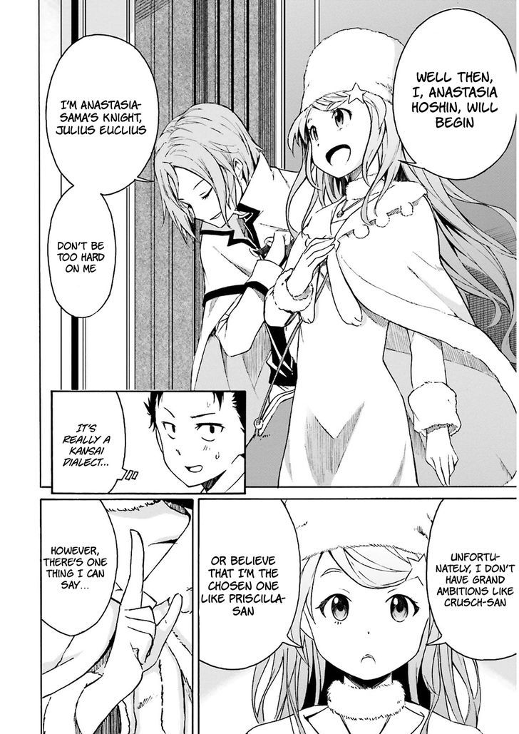 Re:zero Kara Hajimeru Isekai Seikatsu - Daisanshou - Truth Of Zero - Chapter 5