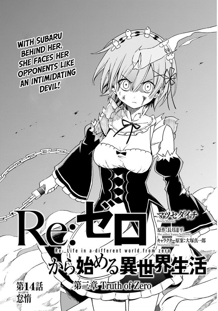 Re:zero Kara Hajimeru Isekai Seikatsu - Daisanshou - Truth Of Zero - Chapter 14