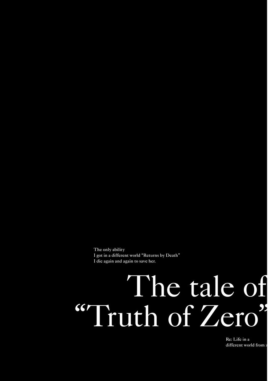 Re:zero Kara Hajimeru Isekai Seikatsu - Daisanshou - Truth Of Zero - Chapter 7