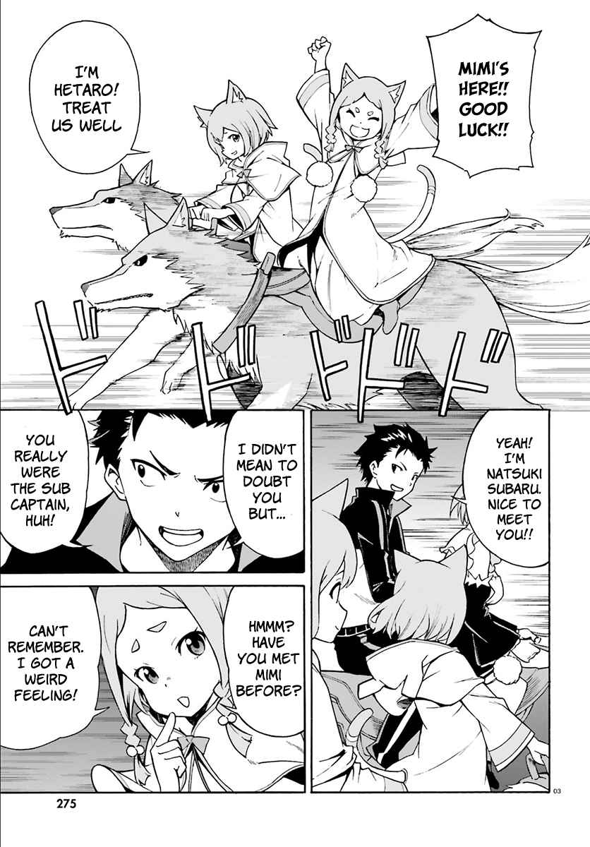 Re:zero Kara Hajimeru Isekai Seikatsu - Daisanshou - Truth Of Zero - Chapter 25