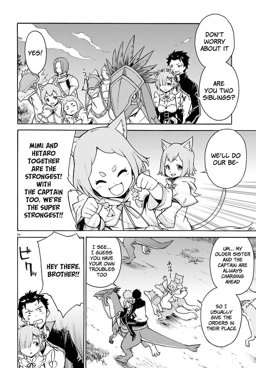 Re:zero Kara Hajimeru Isekai Seikatsu - Daisanshou - Truth Of Zero - Chapter 25