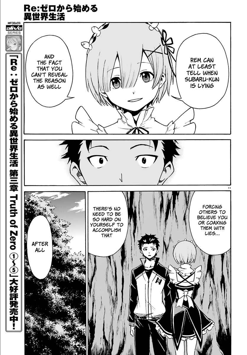 Re:zero Kara Hajimeru Isekai Seikatsu - Daisanshou - Truth Of Zero - Chapter 25