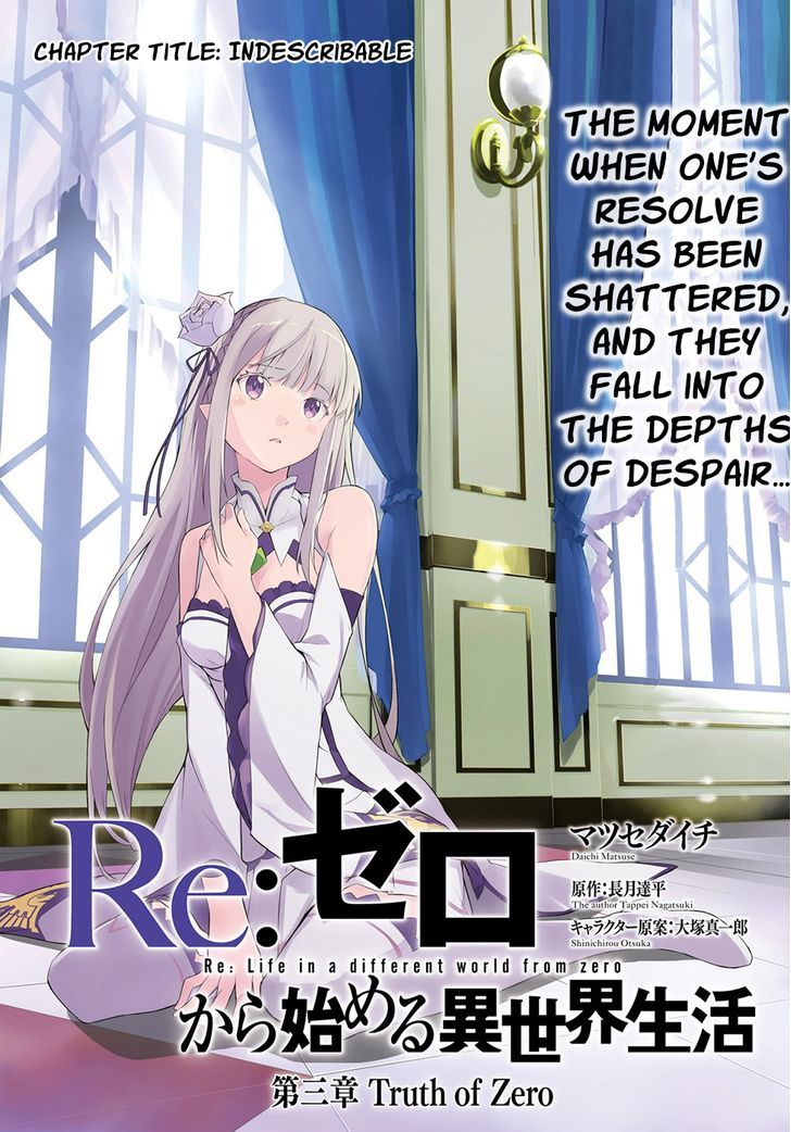 Re:zero Kara Hajimeru Isekai Seikatsu - Daisanshou - Truth Of Zero - Chapter 19