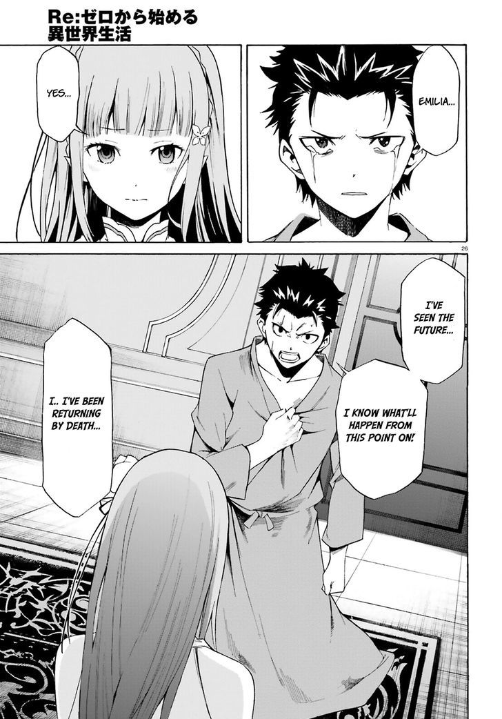 Re:zero Kara Hajimeru Isekai Seikatsu - Daisanshou - Truth Of Zero - Chapter 19