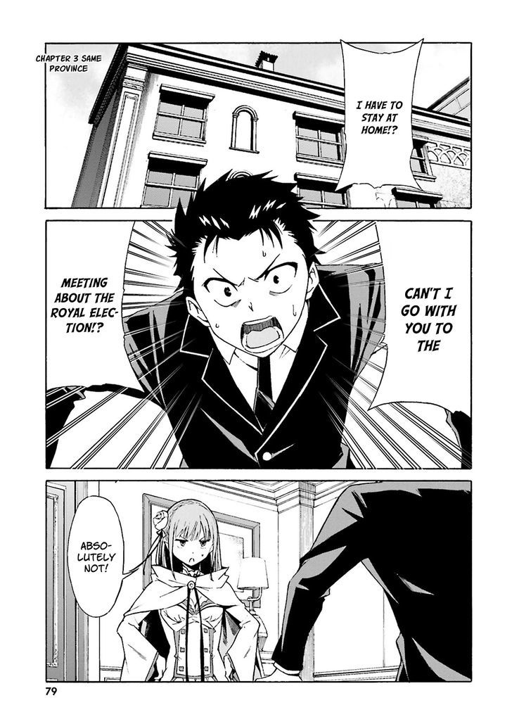 Re:zero Kara Hajimeru Isekai Seikatsu - Daisanshou - Truth Of Zero - Chapter 3