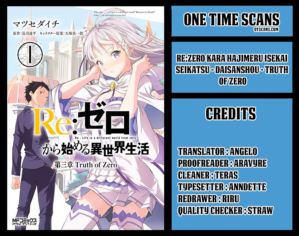 Re:zero Kara Hajimeru Isekai Seikatsu - Daisanshou - Truth Of Zero - Chapter 24