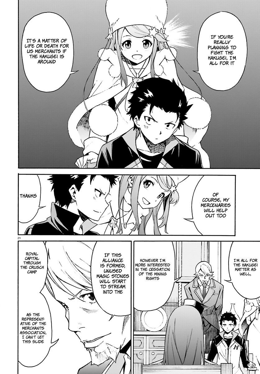 Re:zero Kara Hajimeru Isekai Seikatsu - Daisanshou - Truth Of Zero - Chapter 23