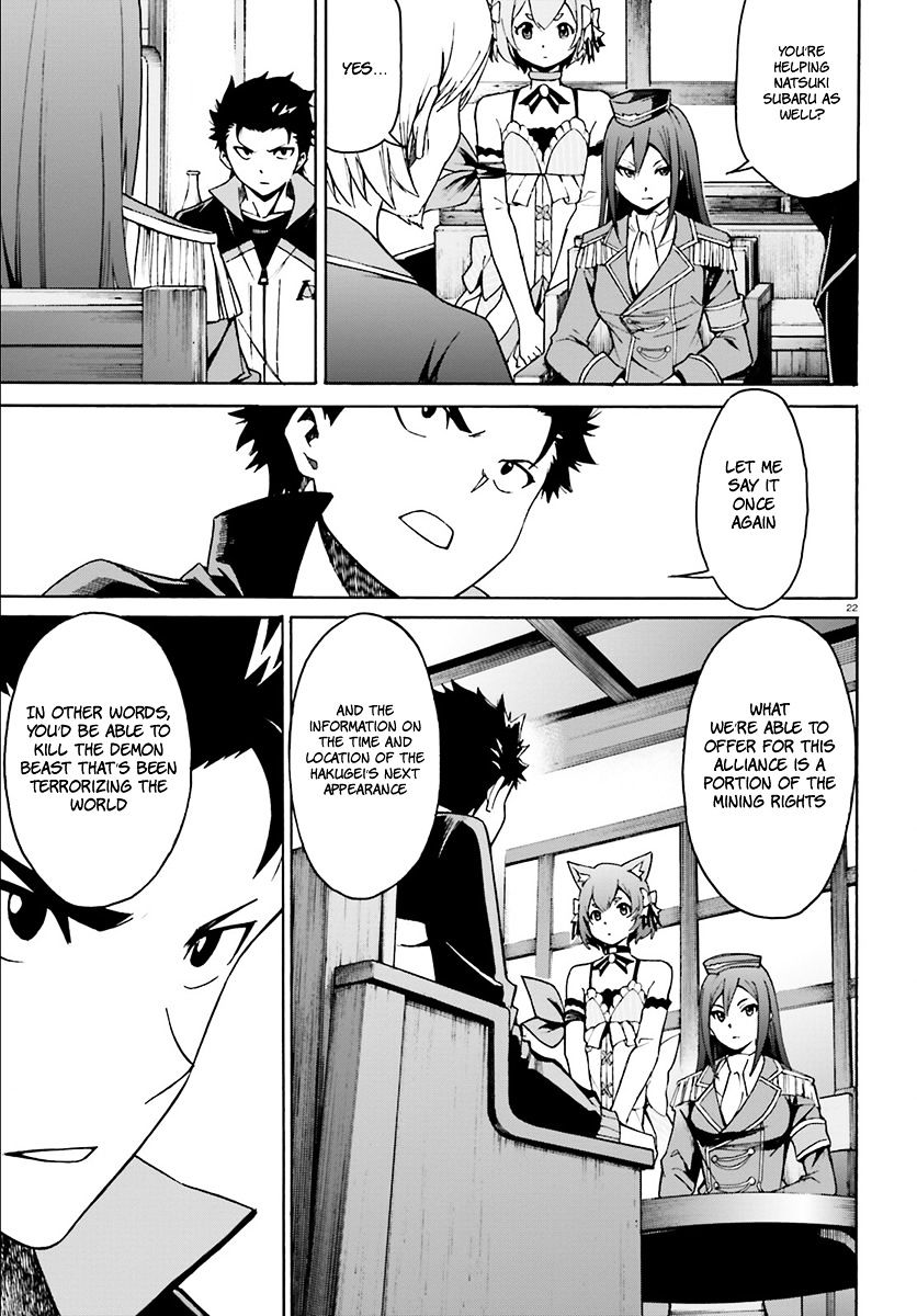 Re:zero Kara Hajimeru Isekai Seikatsu - Daisanshou - Truth Of Zero - Chapter 23