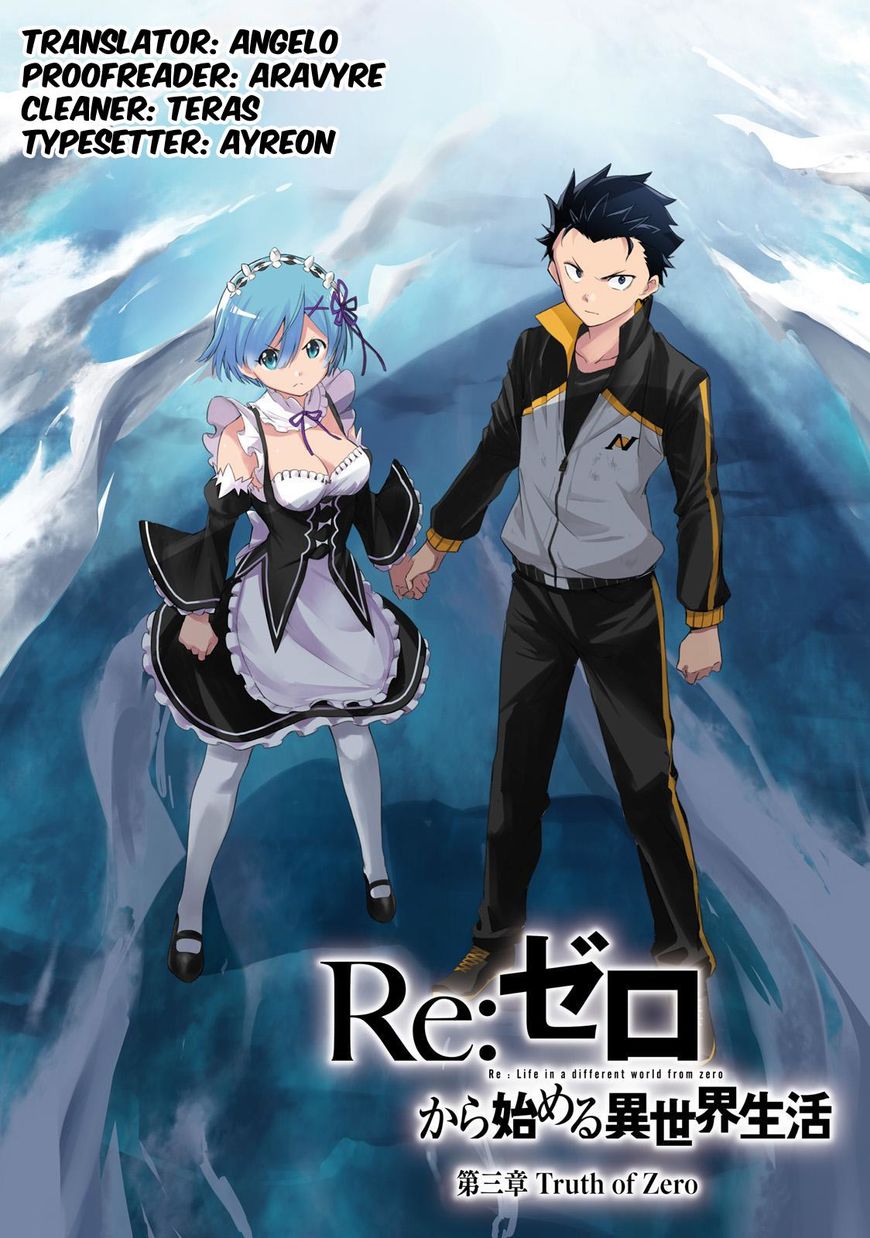 Re:zero Kara Hajimeru Isekai Seikatsu - Daisanshou - Truth Of Zero - Chapter 28