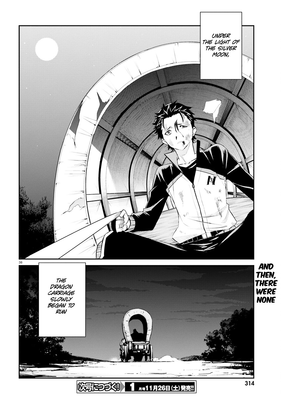 Re:zero Kara Hajimeru Isekai Seikatsu - Daisanshou - Truth Of Zero - Chapter 18