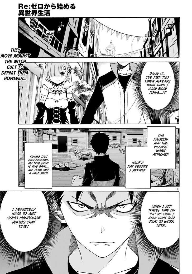 Re:zero Kara Hajimeru Isekai Seikatsu - Daisanshou - Truth Of Zero - Chapter 16