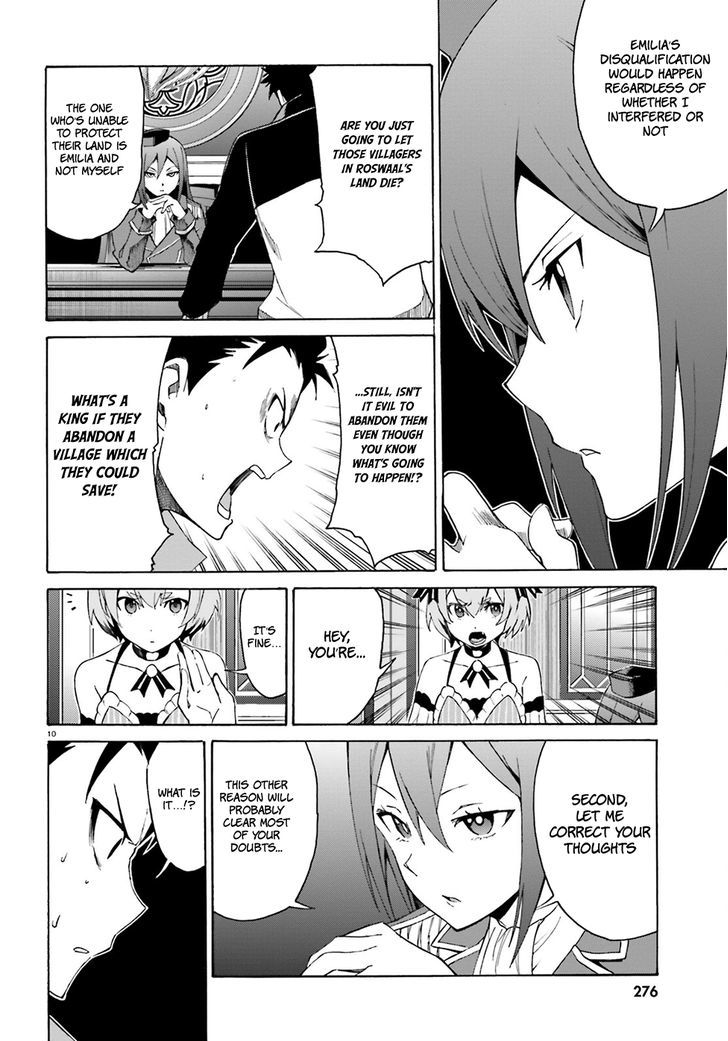 Re:zero Kara Hajimeru Isekai Seikatsu - Daisanshou - Truth Of Zero - Chapter 16