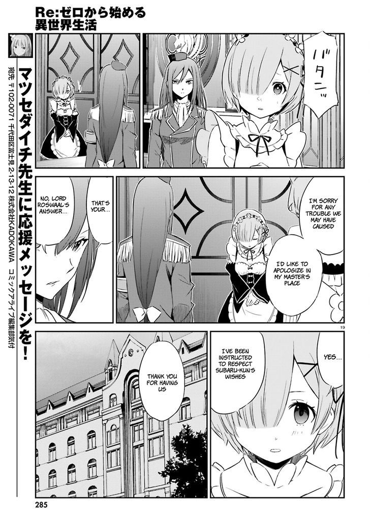 Re:zero Kara Hajimeru Isekai Seikatsu - Daisanshou - Truth Of Zero - Chapter 16