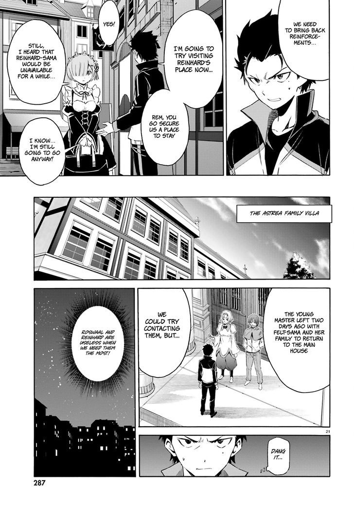 Re:zero Kara Hajimeru Isekai Seikatsu - Daisanshou - Truth Of Zero - Chapter 16