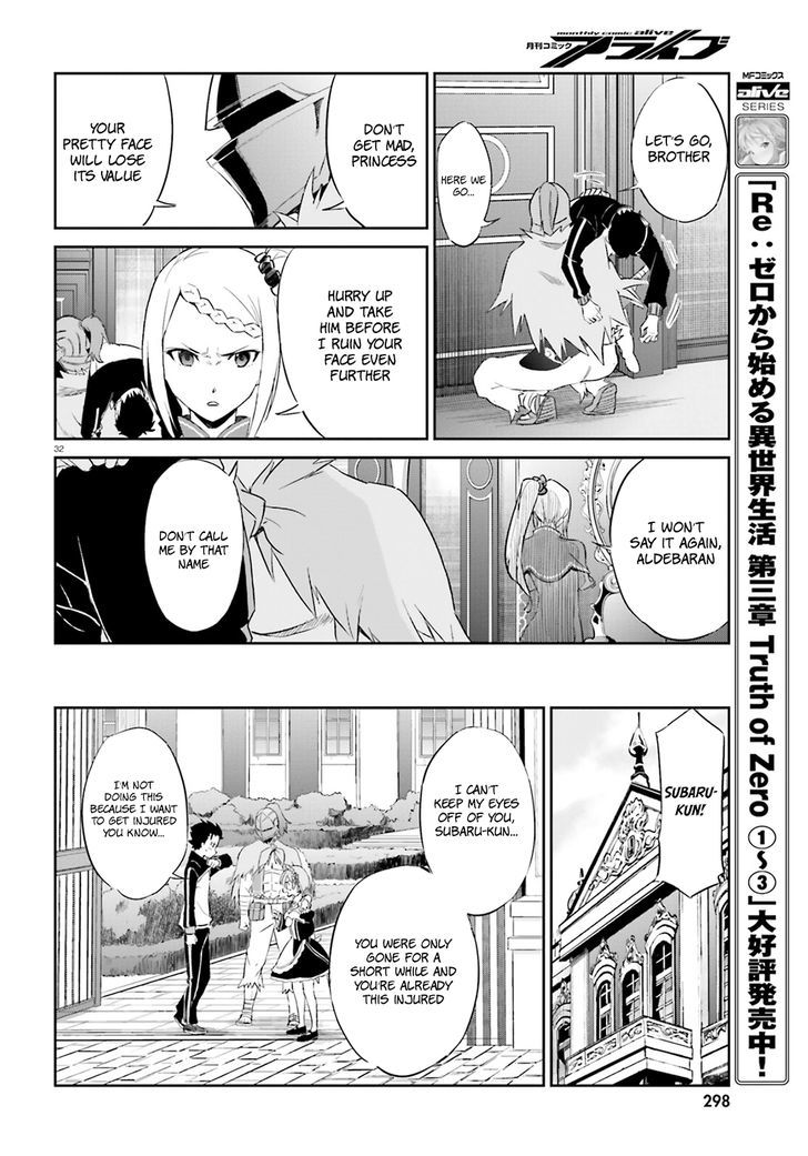 Re:zero Kara Hajimeru Isekai Seikatsu - Daisanshou - Truth Of Zero - Chapter 16