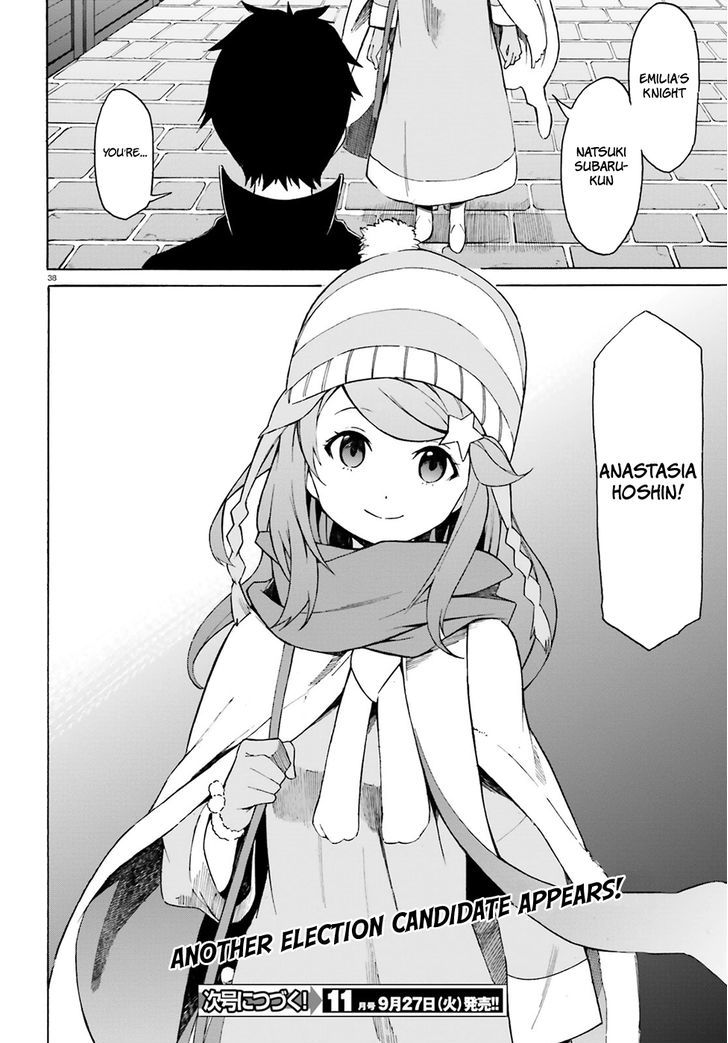 Re:zero Kara Hajimeru Isekai Seikatsu - Daisanshou - Truth Of Zero - Chapter 16