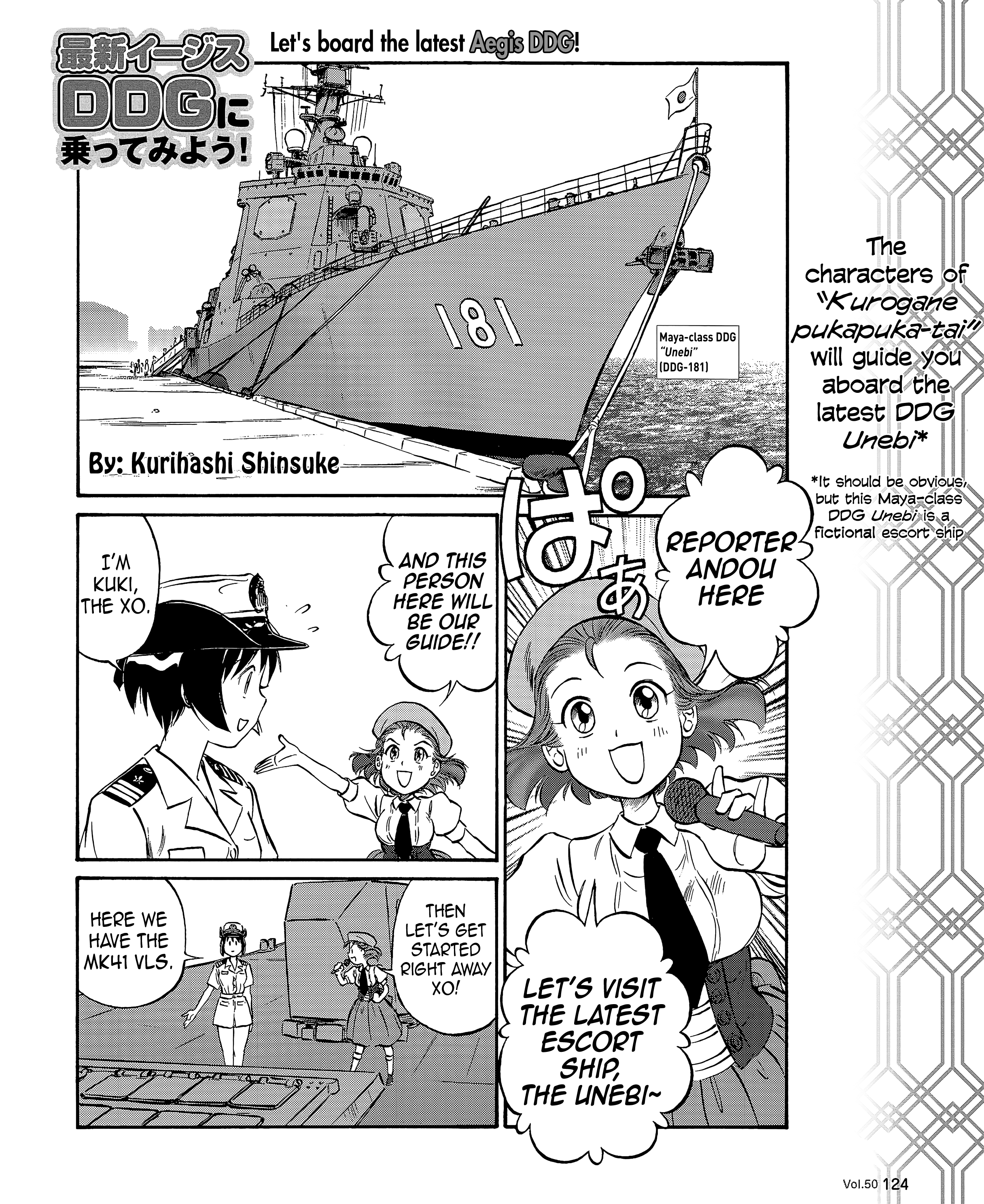 Kurogane Pukapuka Tai - Chapter 50: Let's Board The Latest Aegis Ddg! (Extra)