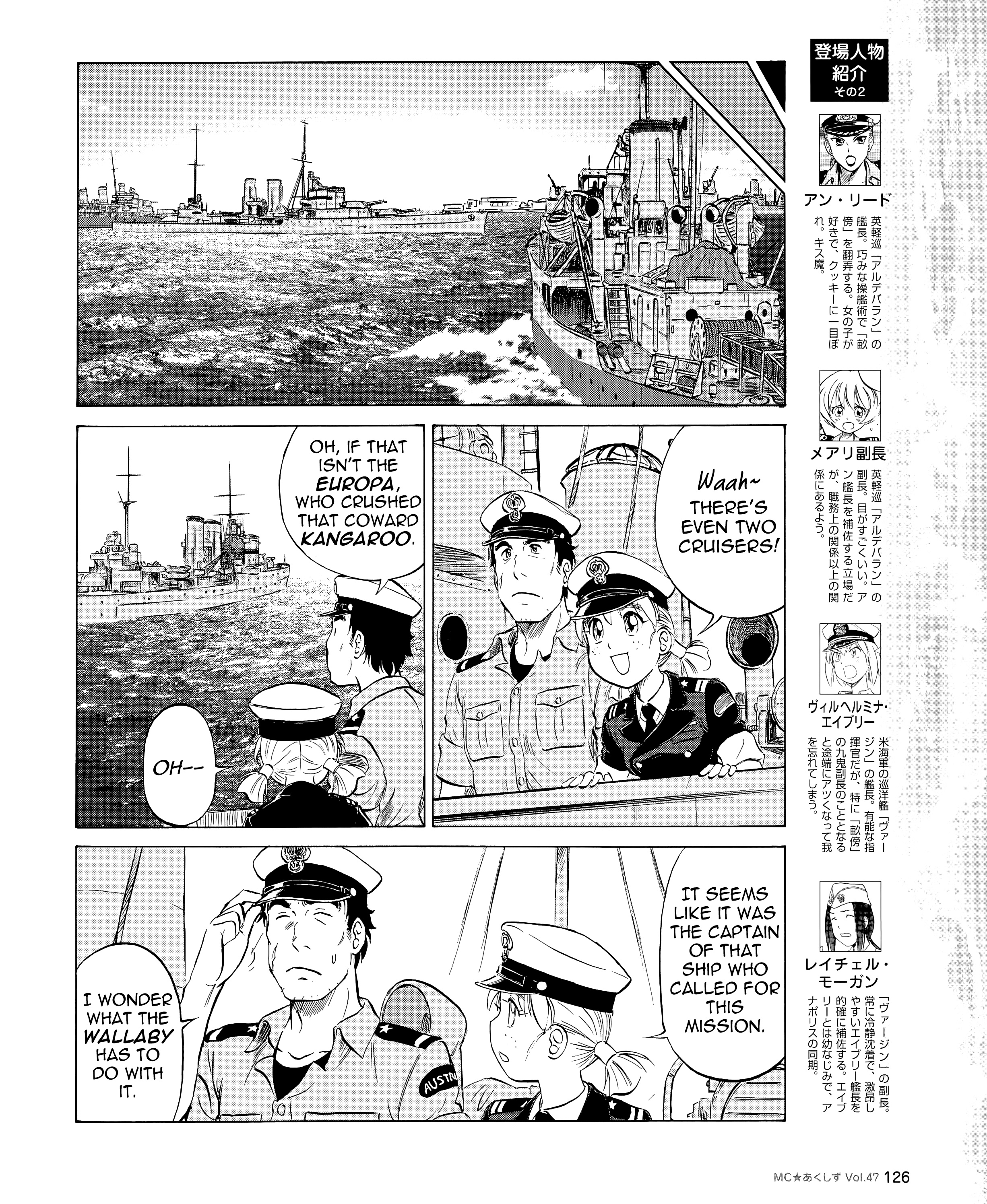 Kurogane Pukapuka Tai - Chapter 47: Decisive Open Sea Battle Of Penang (Part 1)