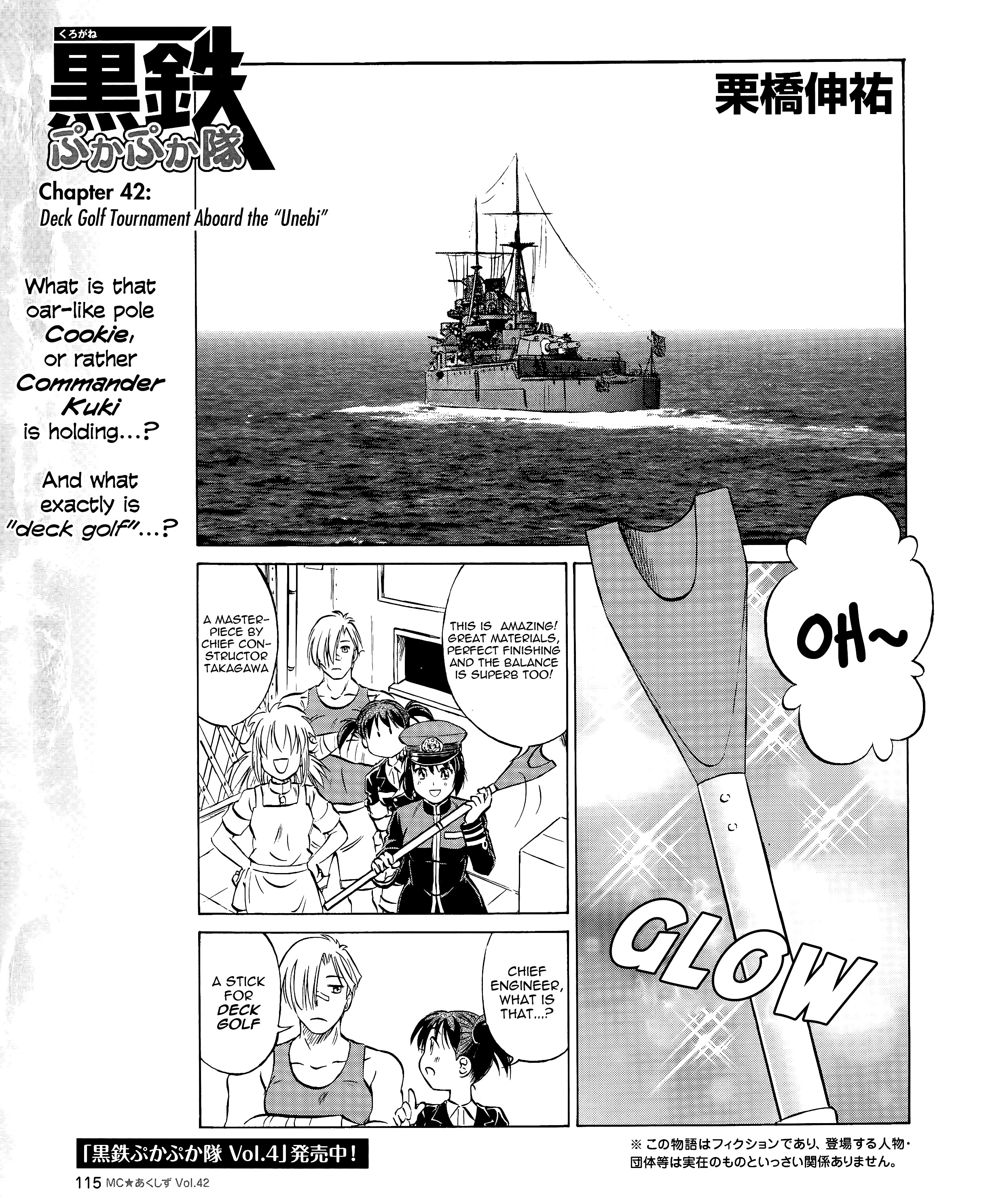 Kurogane Pukapuka Tai - Chapter 42 : Deck Golf Tournament Aboard The &Quot;Unebi&Quot;