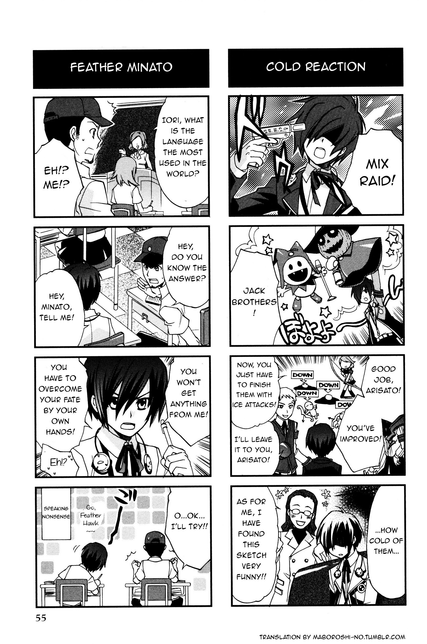 Persona 3 4 Koma Kings - Vol.1 Chapter 9 : Tartarus And Blunt Weapons