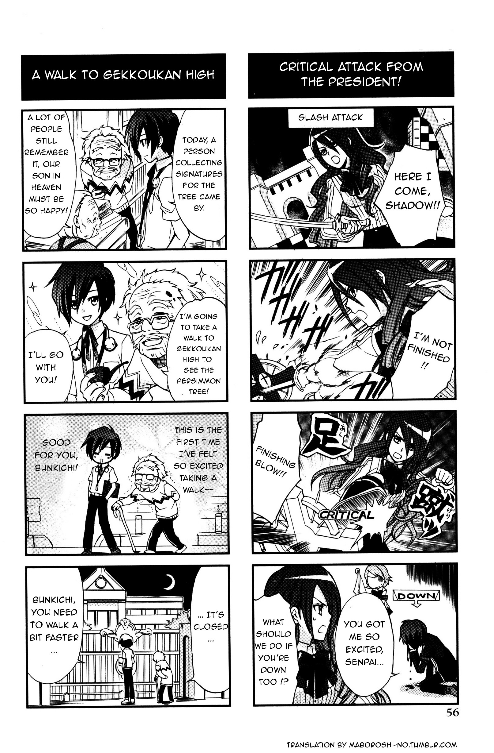 Persona 3 4 Koma Kings - Vol.1 Chapter 9 : Tartarus And Blunt Weapons