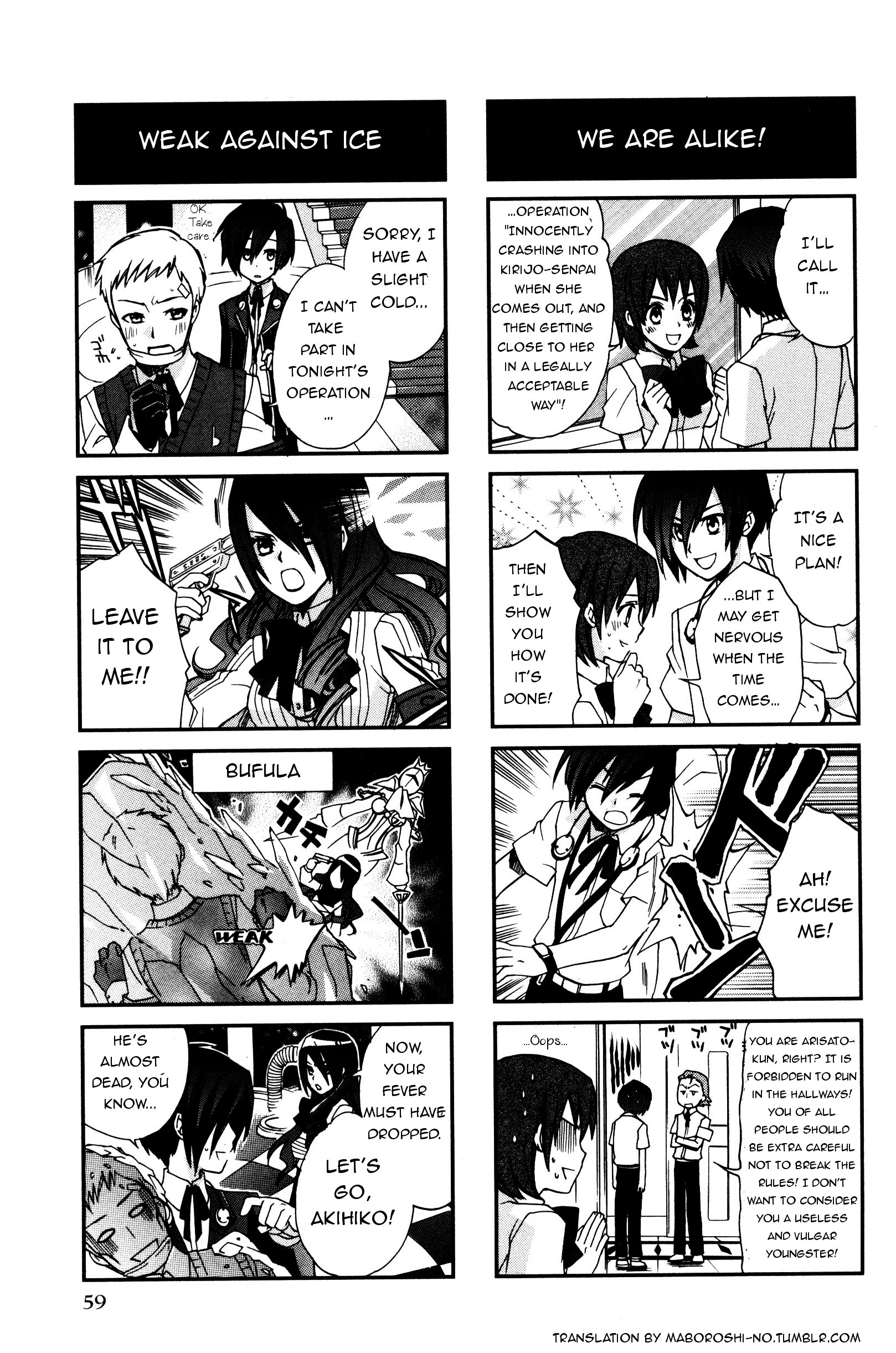 Persona 3 4 Koma Kings - Vol.1 Chapter 9 : Tartarus And Blunt Weapons