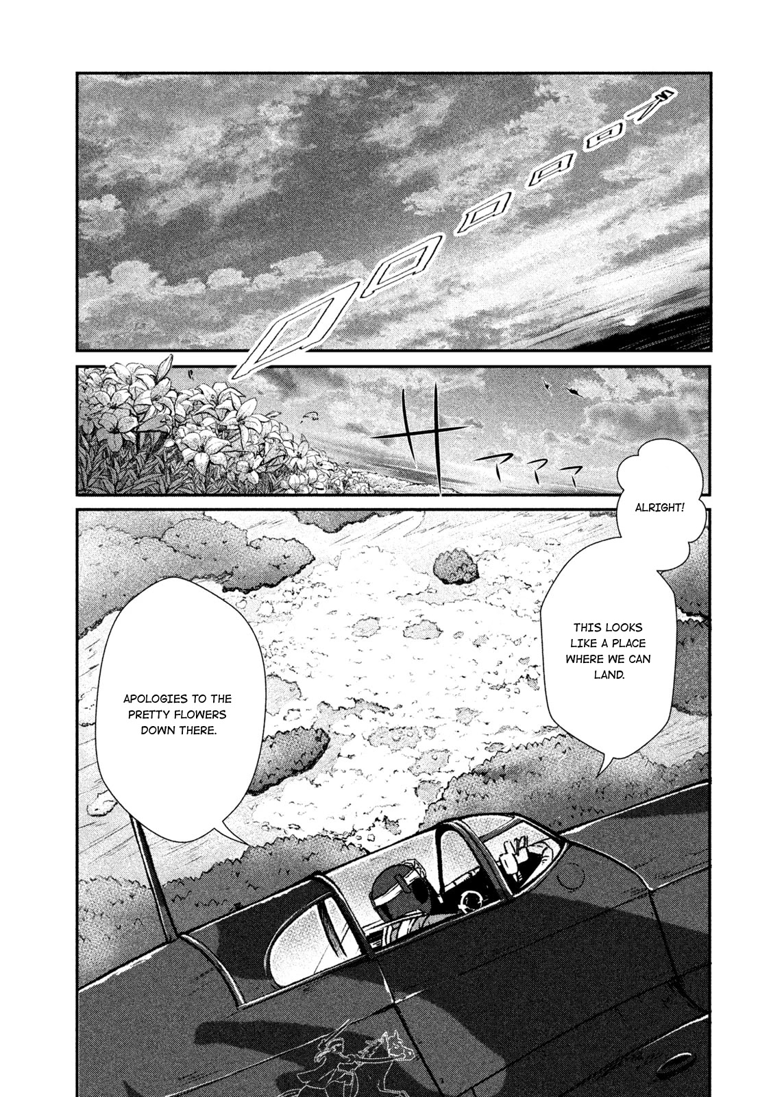 Shirayuri Wa Ake Ni Somaranai - Chapter 11: Desolate Flowers