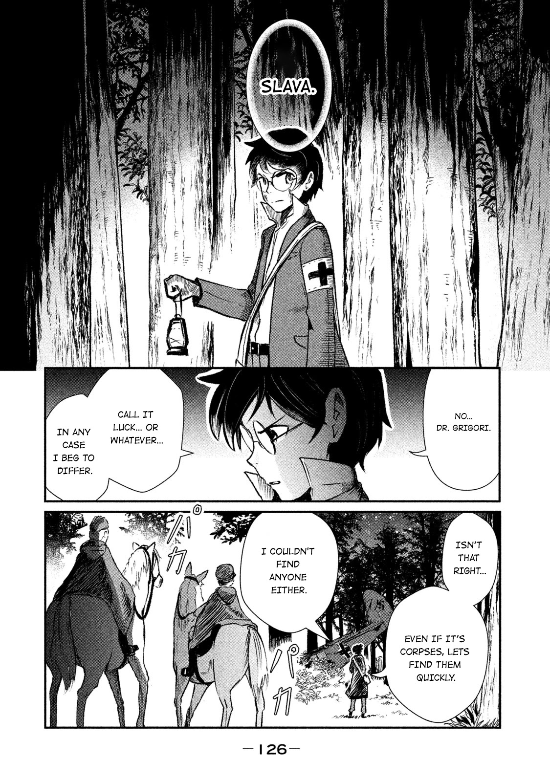 Shirayuri Wa Ake Ni Somaranai - Chapter 9: Scattered Petals