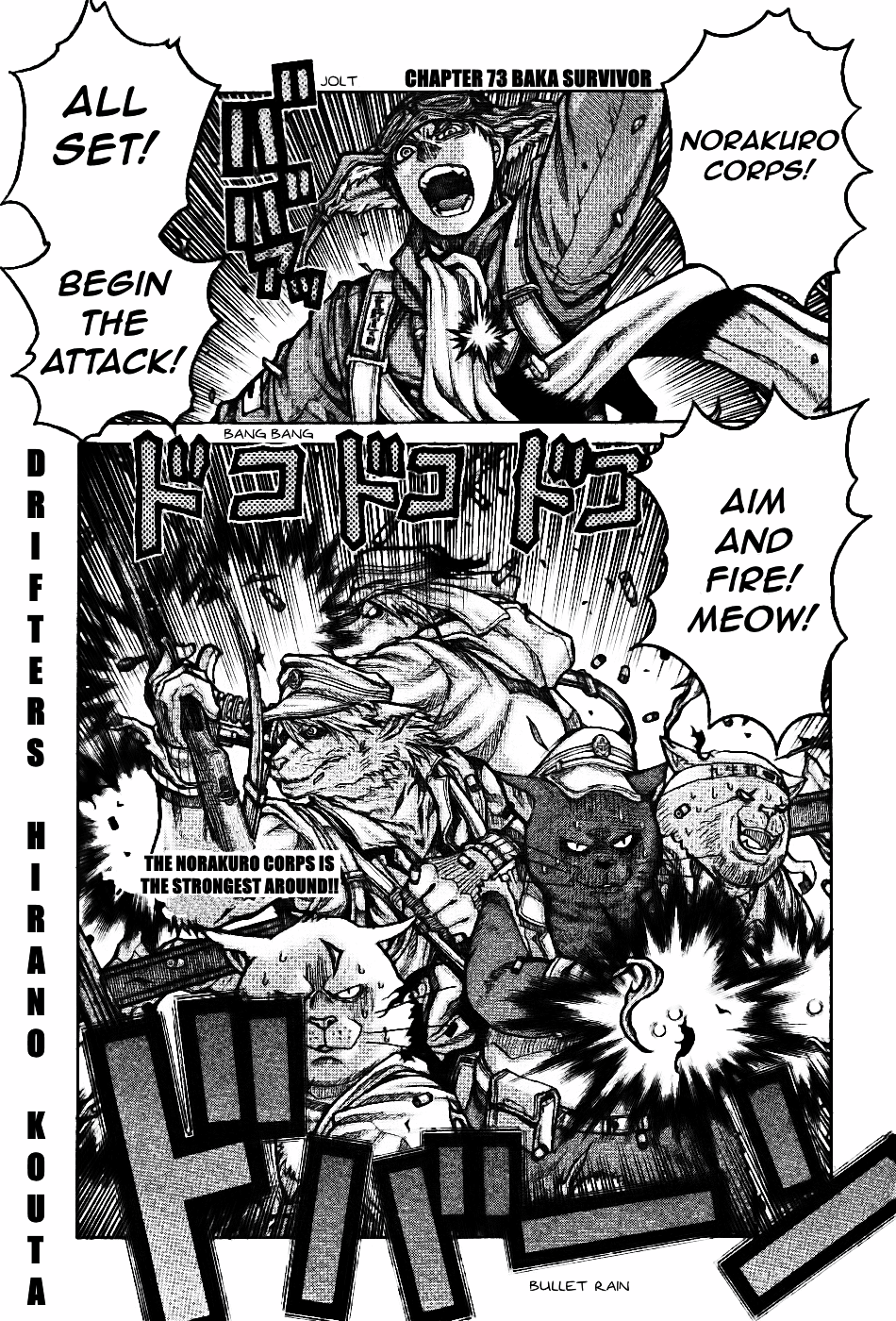 Drifters - Chapter 75: Baka Survivor