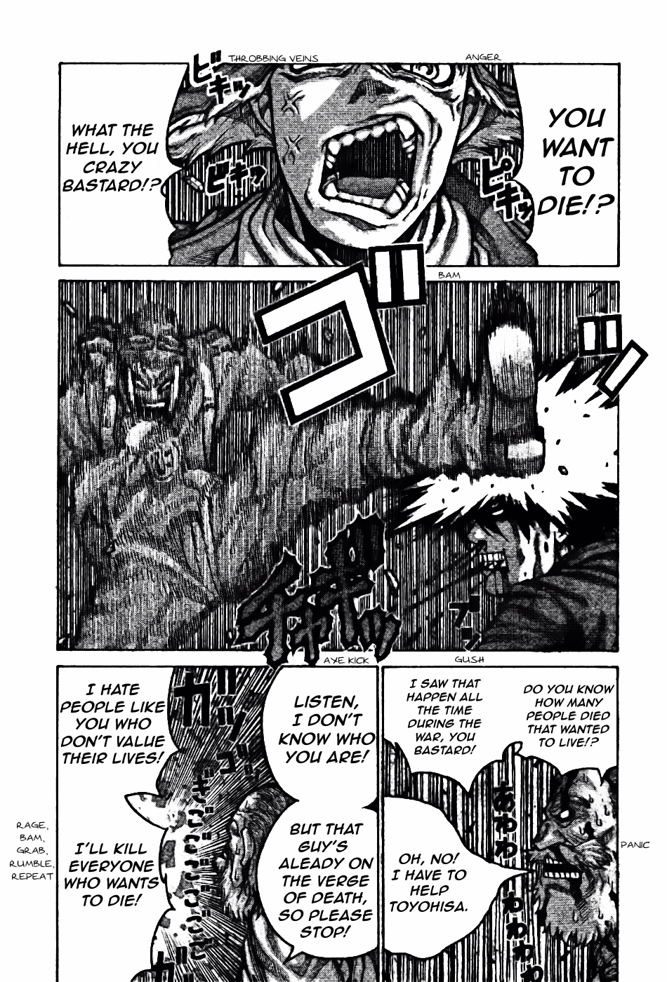 Drifters - Chapter 75: Baka Survivor