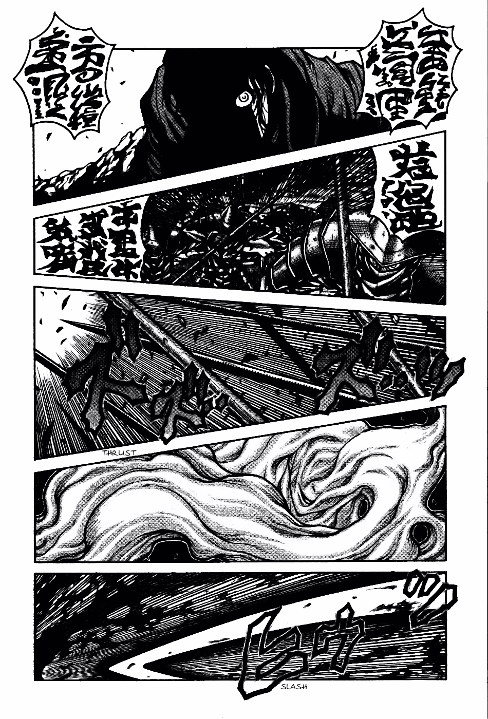 Drifters - Chapter 75: Baka Survivor