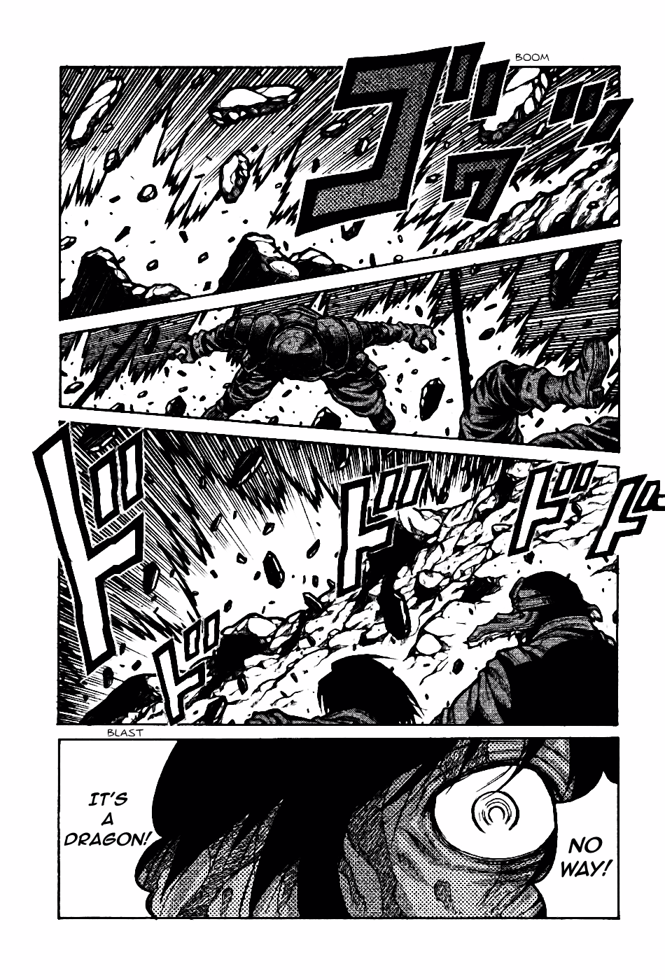 Drifters - Chapter 75: Baka Survivor