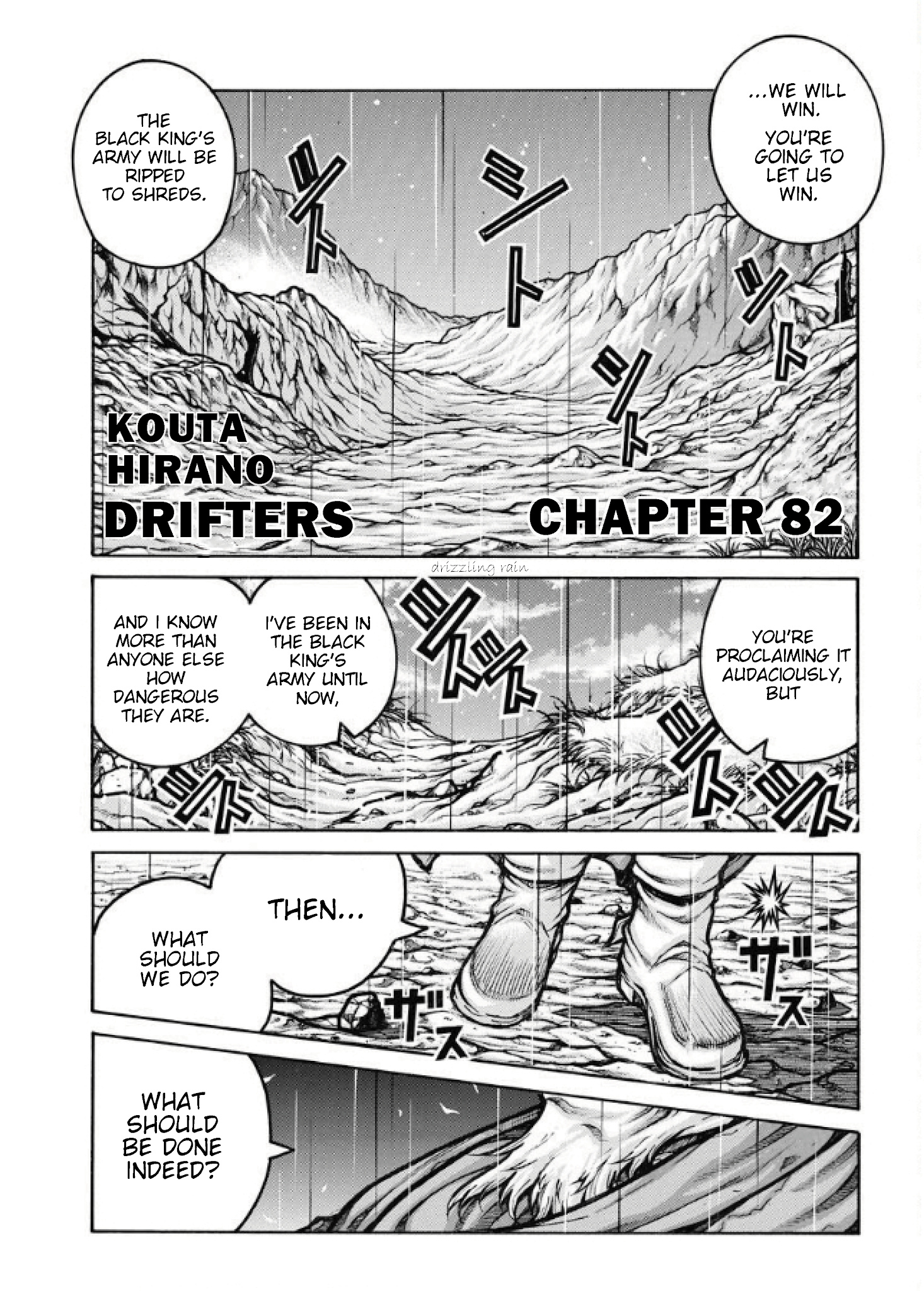 Drifters - Chapter 82