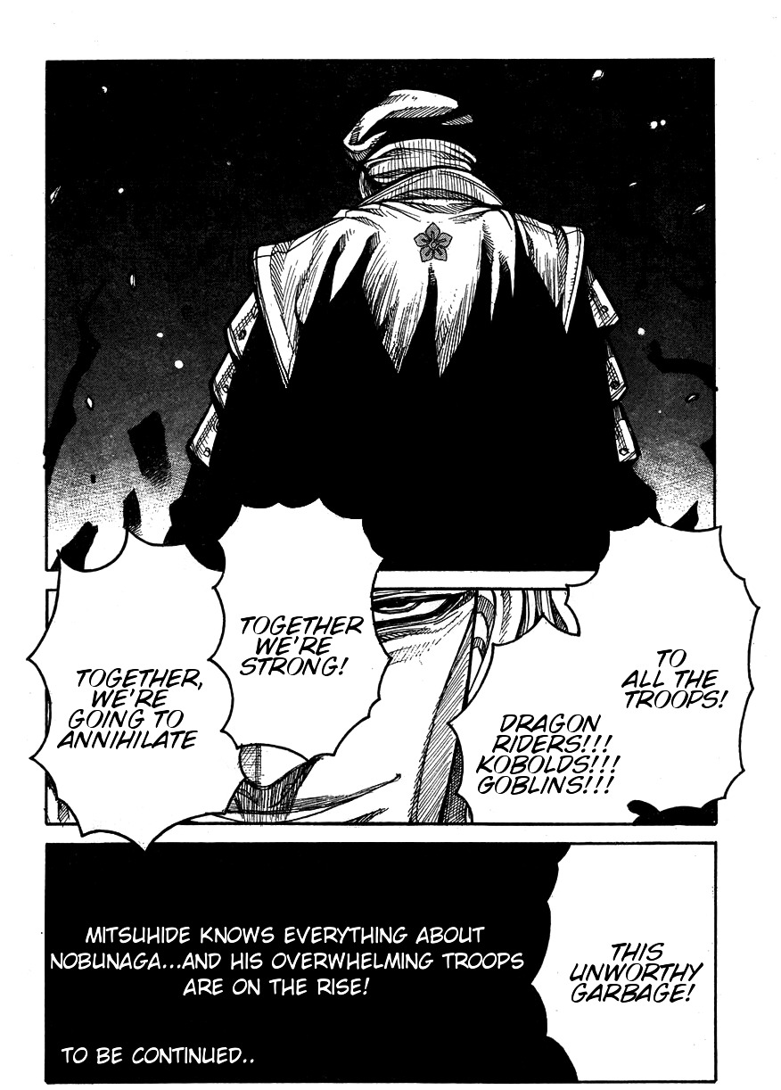 Drifters - Chapter 63 : Iron Lullaby