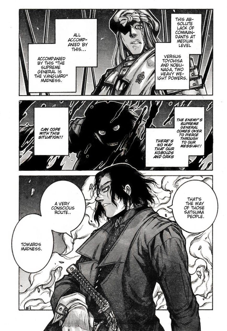 Drifters - Chapter 72