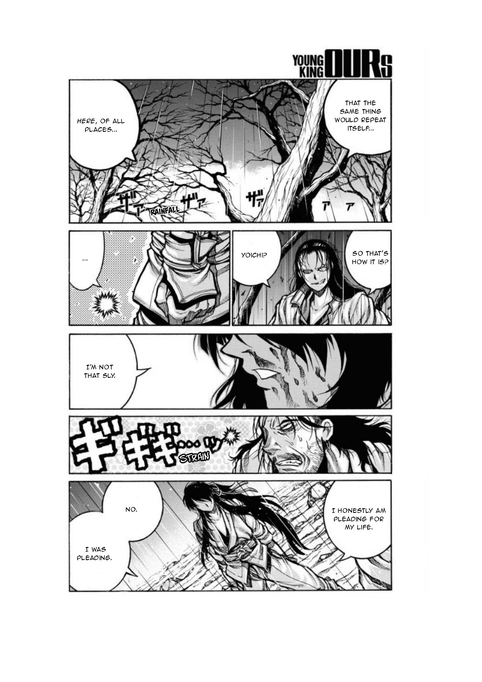 Drifters - Chapter 80: Joy